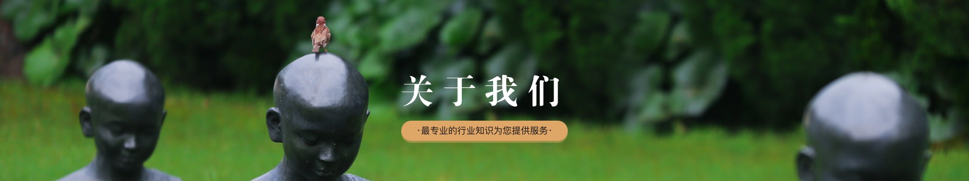 永祥和公墓